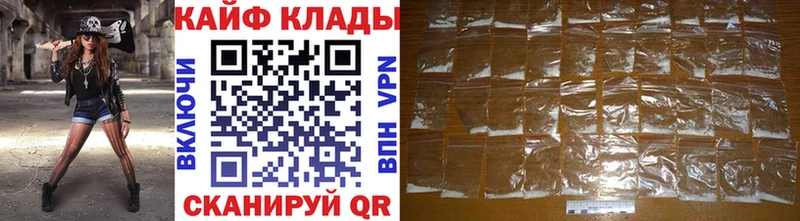 Купить СК  Бошки Шишки  Cocaine  Мефедрон  ГАШИШ  Ржев