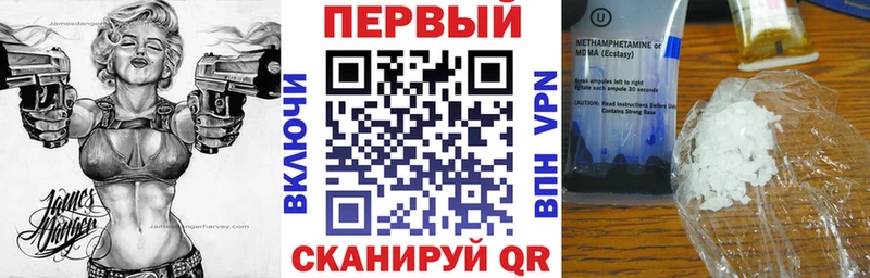 Купить закладки  Ржев  АМФ VHQ 