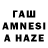 АМФЕТАМИН 98% Tamuna Ablotia
