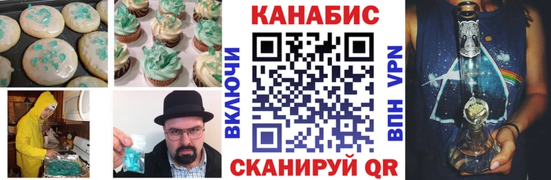 Купить где Ржев Печенье с ТГК конопля