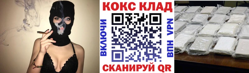 КОКАИН Боливия  Купить где  Ржев 