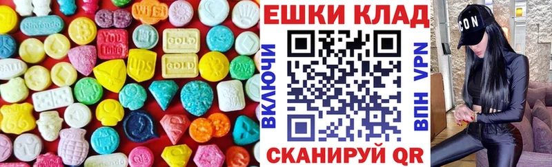 Купить где  Ржев  ЭКСТАЗИ louis Vuitton 