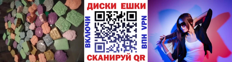 Экстази ешки Ржев
