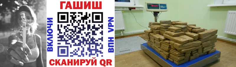Купить  Ржев  Гашиш Ice-O-Lator 
