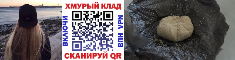 Купить закладки  Ржев  Героин Афган 