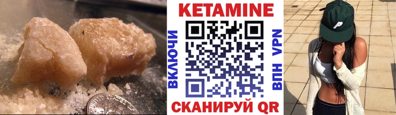 Купить Ржев КЕТАМИН ketamine