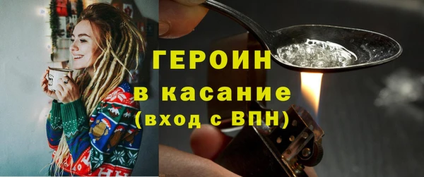 ПСИЛОЦИБИНОВЫЕ ГРИБЫ Горно-Алтайск