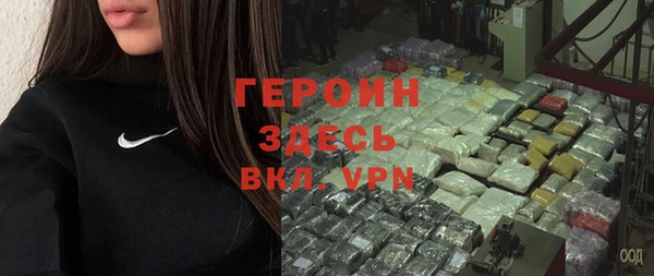 каннабис Горнозаводск