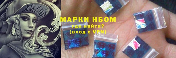 дистиллят марихуана Гусев
