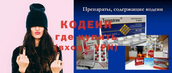 альфа пвп Горняк