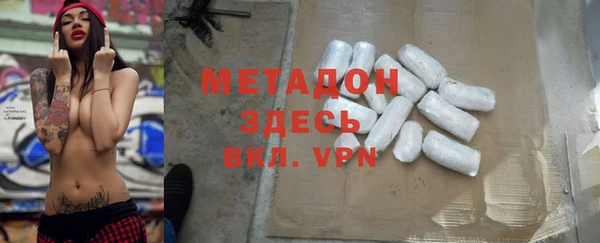каннабис Горнозаводск