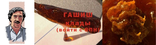 тгк Гусиноозёрск