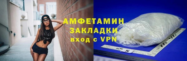 тгк Гусиноозёрск