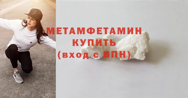 альфа пвп Горняк