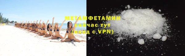 альфа пвп Горняк