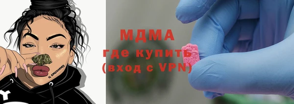 альфа пвп Горняк