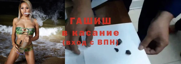 каннабис Горнозаводск