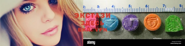 каннабис Горнозаводск