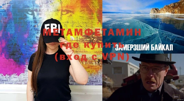 каннабис Горнозаводск