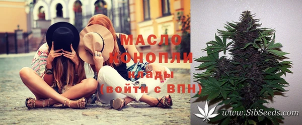 тгк Гусиноозёрск