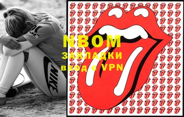 альфа пвп Горняк