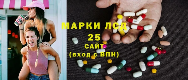 альфа пвп Горняк