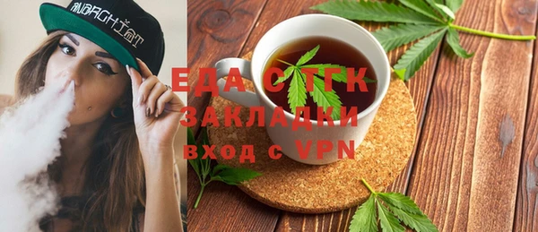 ПСИЛОЦИБИНОВЫЕ ГРИБЫ Горно-Алтайск