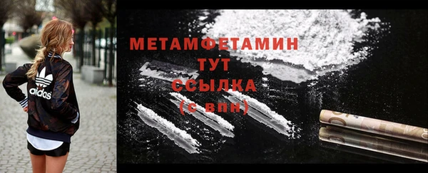 каннабис Горнозаводск
