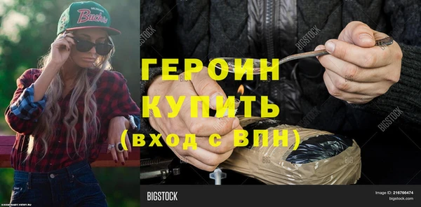ПСИЛОЦИБИНОВЫЕ ГРИБЫ Горно-Алтайск