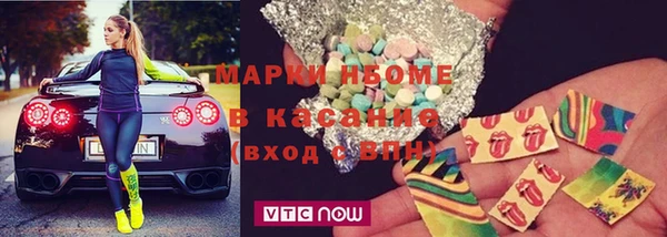 тгк Гусиноозёрск