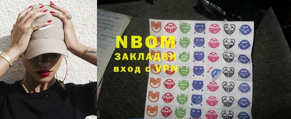 каннабис Горнозаводск