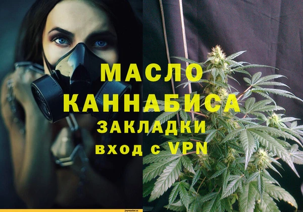 тгк Гусиноозёрск