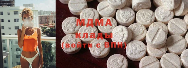 тгк Гусиноозёрск