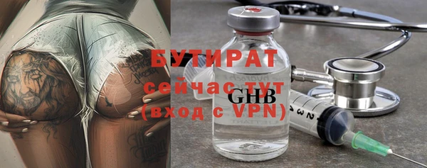 дистиллят марихуана Гусев