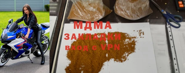 тгк Гусиноозёрск