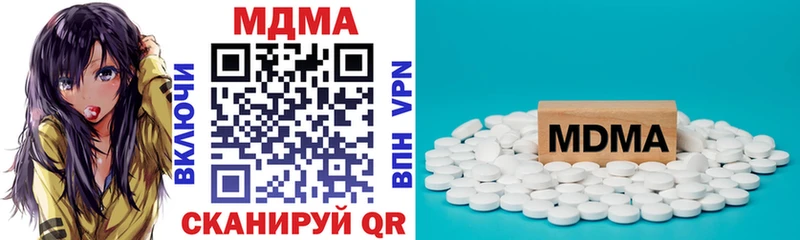 MDMA Molly  Купить закладки  Ржев 