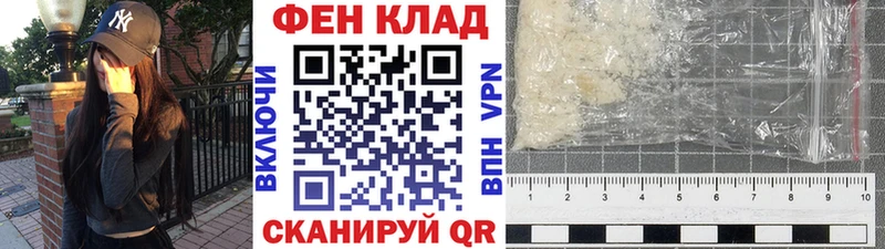 Купить  Ржев  Первитин пудра 