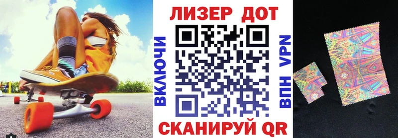 Марки NBOMe 1500мкг  Купить где  Ржев 