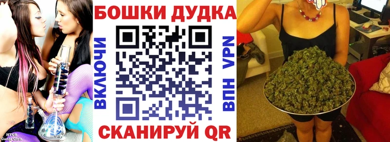 Купить закладки  Ржев  Бошки марихуана конопля 